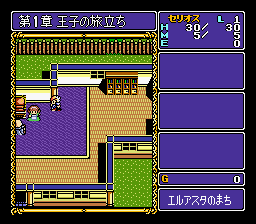 Dragon Slayer: Eiyuu Densetsu screenshot 4 for Super Famicom